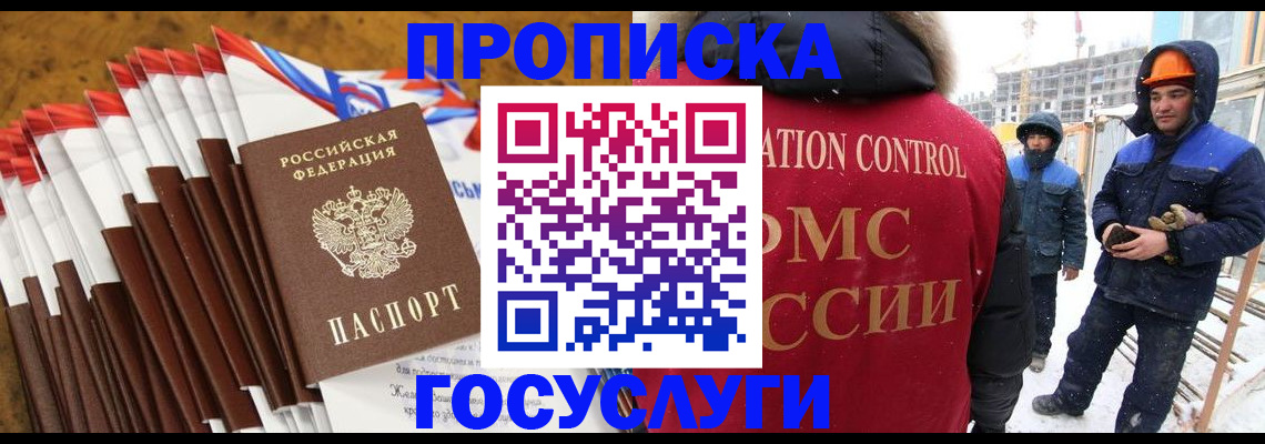 найти адрес прописки в Ленинградской области