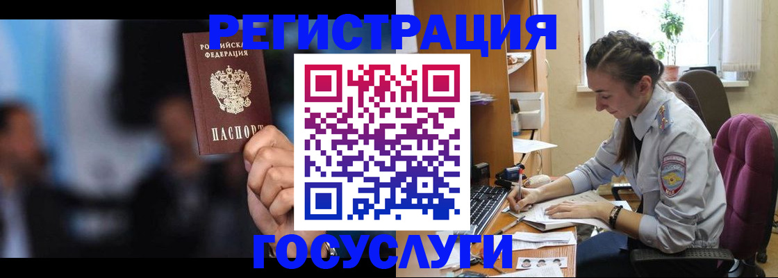 временная регистрация адрес в Ленинградской области