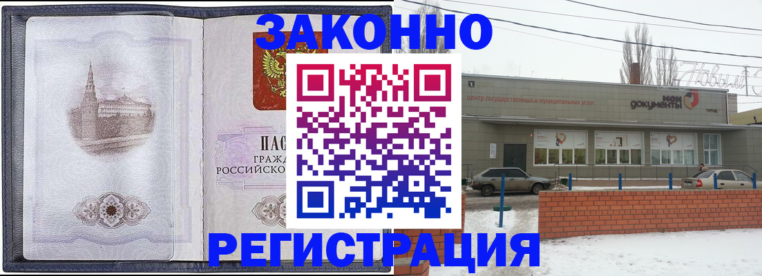 временная регистрация 2025 в Ленинградской области