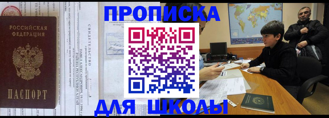 регистрация в Ленинградской области